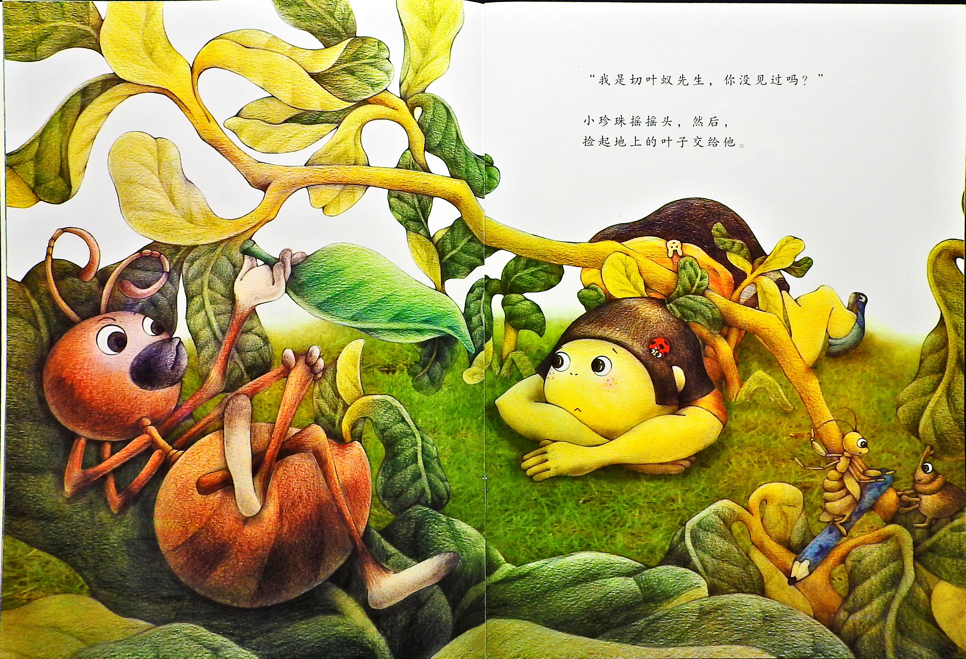 不学写字有坏处 (06),绘本,绘本故事,绘本阅读,故事书,童书,图画书,课外阅读